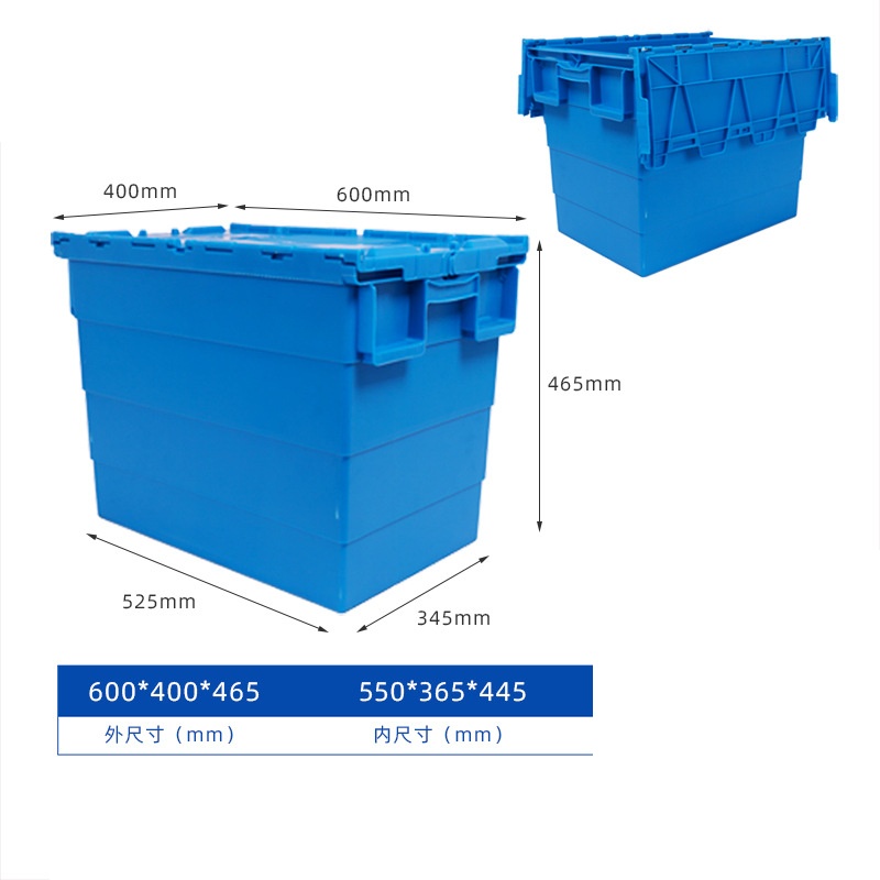 凌迪星工具箱600*400*465mm个高清大图