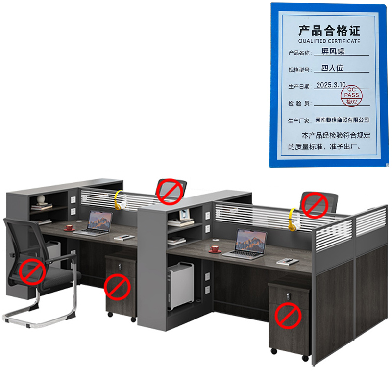 芙瑞塔屏风桌 四人位张高清大图