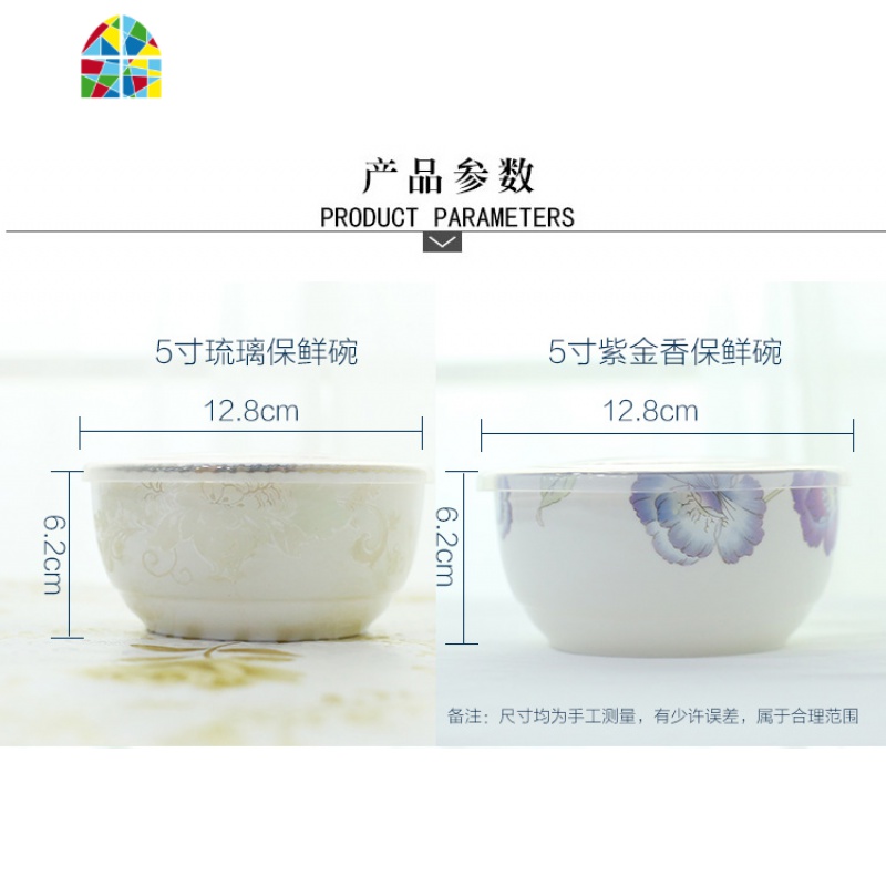 双耳陶瓷汤碗瓷家用上班族泡面碗带盖饭盒微波炉用学生保鲜碗 FENGHOU 5英寸骨质瓷保鲜碗(紫金香)高清大图