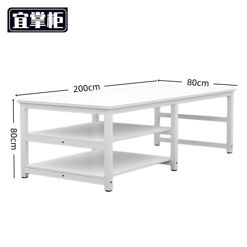 宜掌柜 操 作 台高清大图