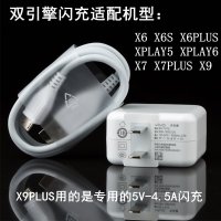 v3/v3mA手机数据线vovi充电器头vio闪充vo步步高viv0新款正品