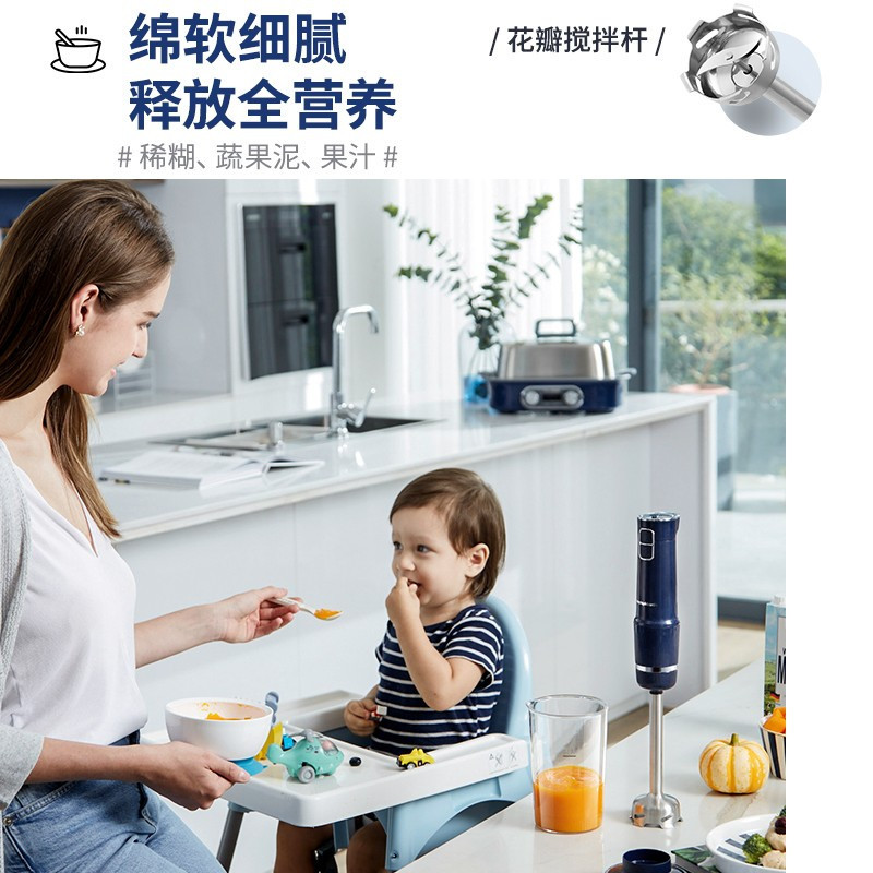 摩飞(Morphyrichards)绞肉机 家用多功能料理棒 婴儿辅食机无线手持便携搅拌棒佐料机 MR6008蓝