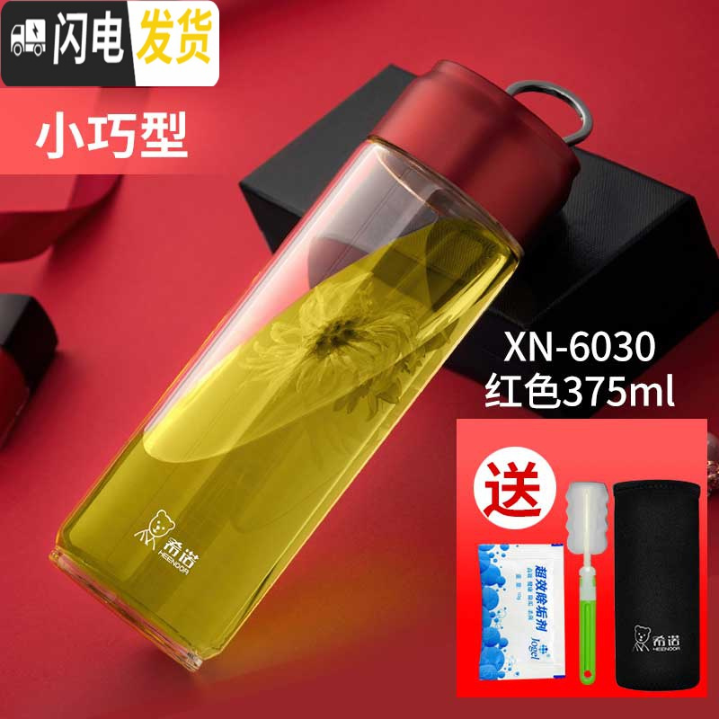 三维工匠玻璃杯单层加厚家用喝水杯便携随手杯大容量西诺水杯男士茶杯