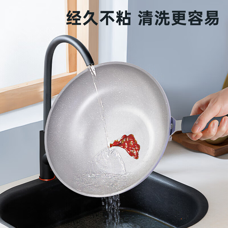 炊大皇 麦饭石炒锅匠紫系列30cm JZ30CG高清大图