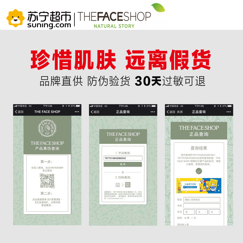 菲诗小铺(THE FACE SHOP)每日草本芦荟泡沫洁面膏170g(洗面奶 洁面乳 去角质)
