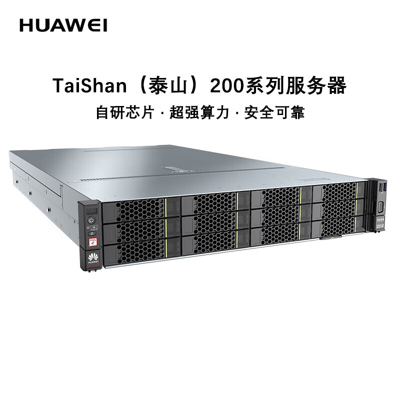 华为[TS200-2280]2颗48核2.6GHz鲲鹏920/512G内存/2块960G+5块8T/A5000-24GB高清大图