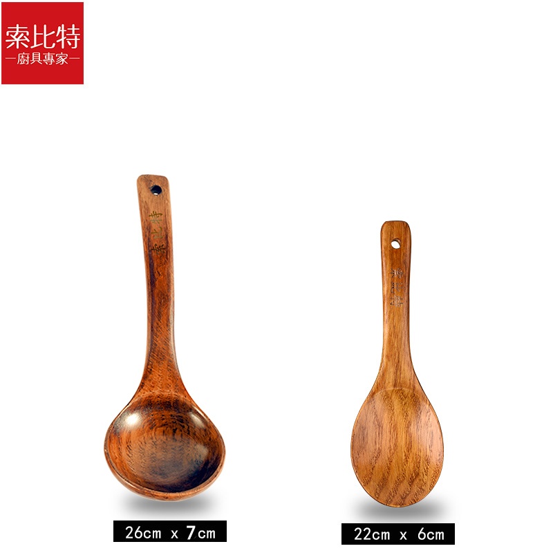 家用木铲子木勺不粘锅专用长柄炒菜铲子木铲耐高温木制厨具锅铲 敬平 长柄汤勺+饭勺
