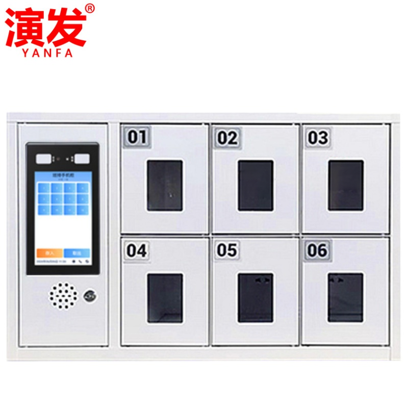 演发 寄存柜6门台