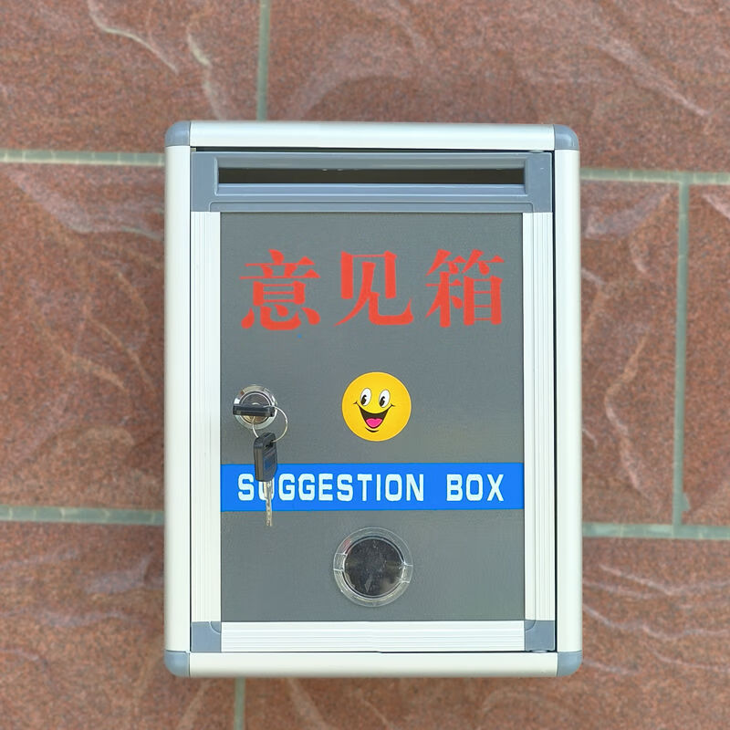 王铁匠 定制意见箱 不锈钢201