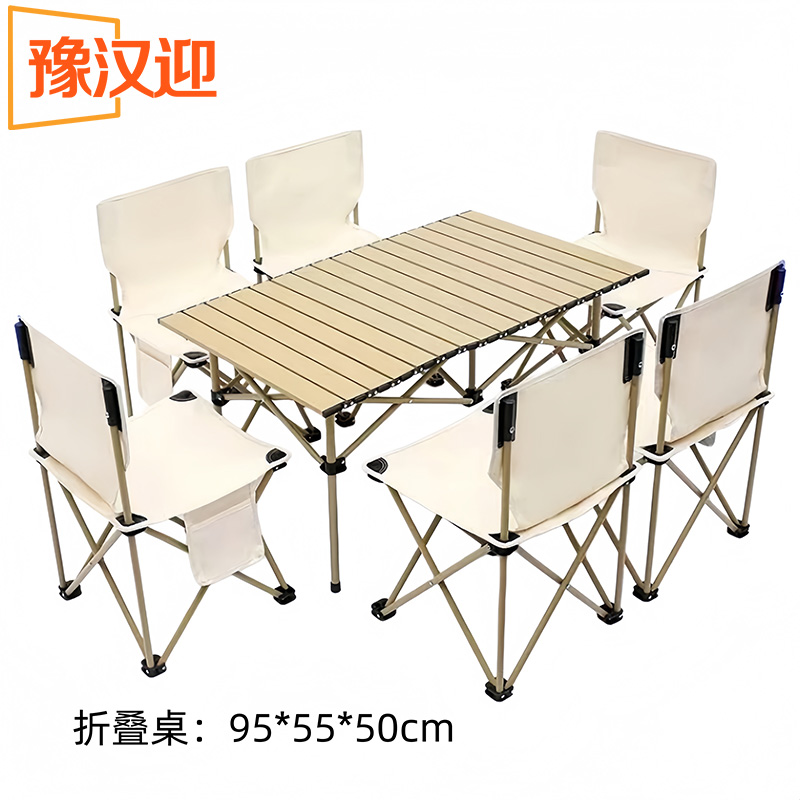 豫汉迎露营桌高清大图