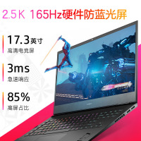 惠普(hp)暗影精灵9Plus高能版17-ck2000TX 17.3英寸游戏本定制笔记本电脑(i7-13700HX 32G内存 2TB固态 RTX4080独显 2.5K165HZ)