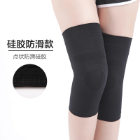 护膝运动保暖老寒腿男女士运动护具冬季防寒互滕超薄款漆膝盖关节护套隐形