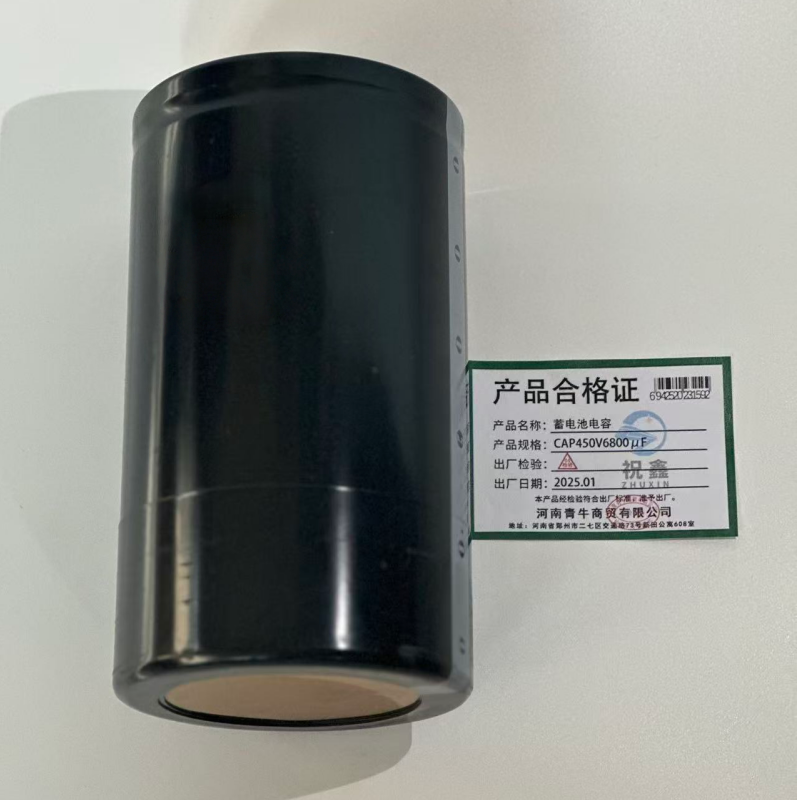 祝鑫 蓄电池电容 CAP450V6800μF 个高清大图
