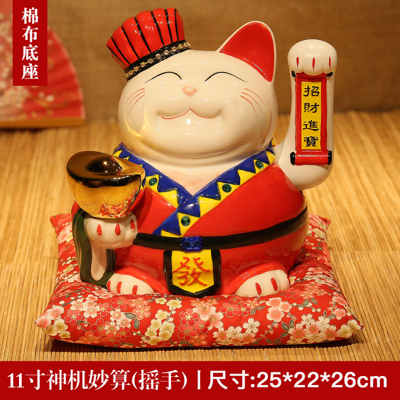 大号猫摆件 存钱罐 摇手猫开业 搬家礼品 三维工匠 十一寸神机妙算摇手(棉布垫)猫高清大图