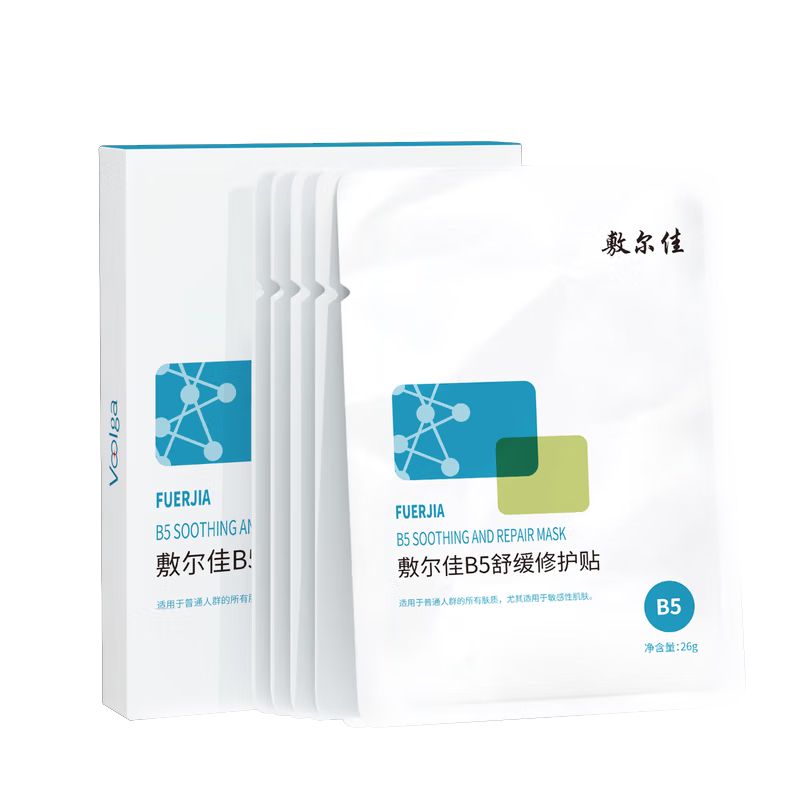 敷尔佳 B5舒缓修护贴 26g*5贴/盒