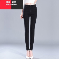 YIBUSHENG2024新款毛边微喇九分牛仔裤女春秋高腰韩版宽松小个子百搭休闲E 29建议110-120斤 101-黑色