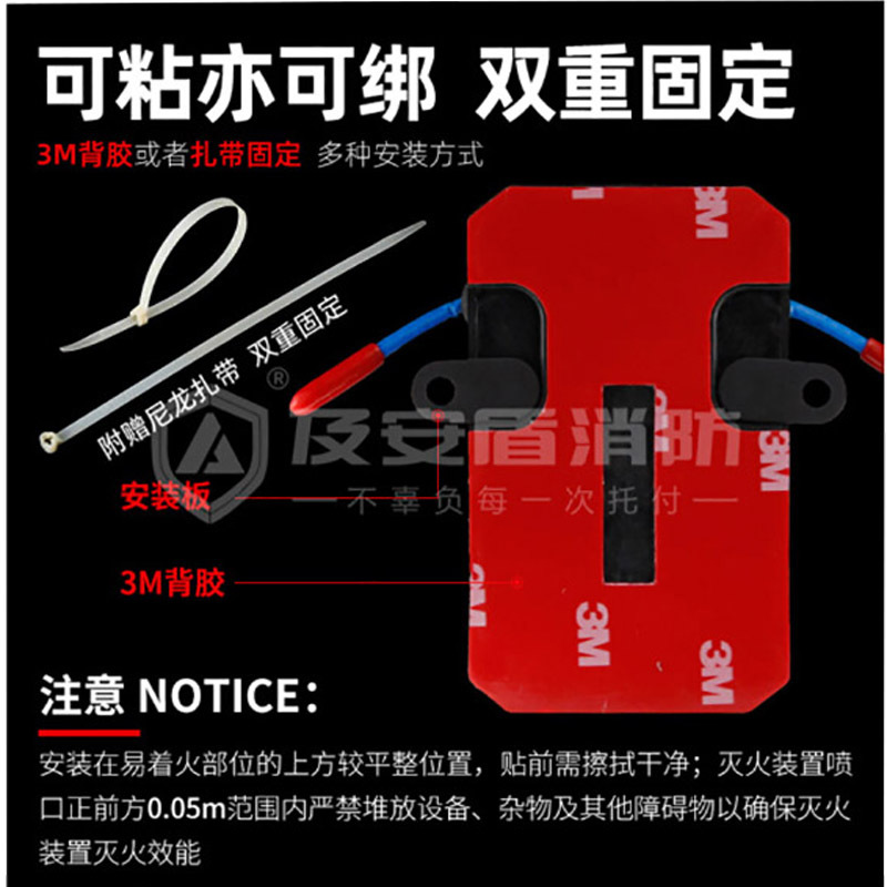 及安盾 气体灭火器灭火剂车载电表箱充电桩气溶胶自动灭火贴纳米粒子灭火器 二代QRR0.02GW/S
