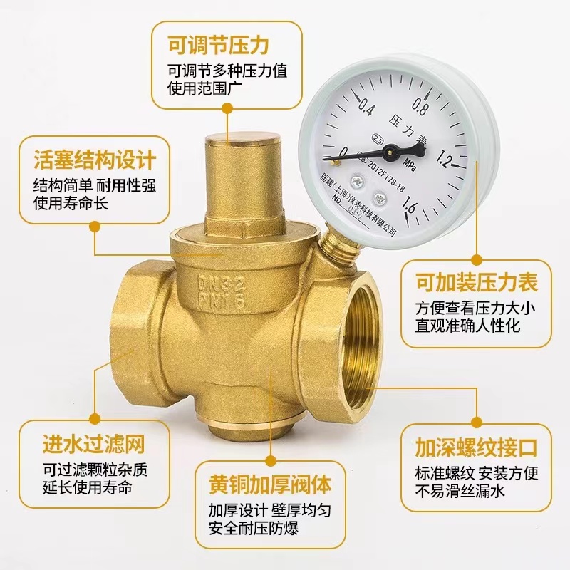 伟鹏双兴 黄铜活塞式减压阀 DN40(1.5寸)重型 台高清大图