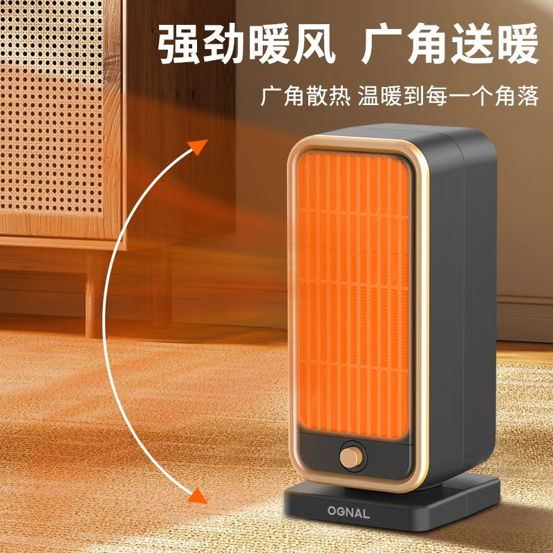 奥戈那OGNAL 家用取暖器 HQN211-20XS 灰色高清大图