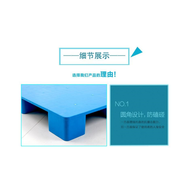 铭思达平板托盘90*40*12cm个高清大图