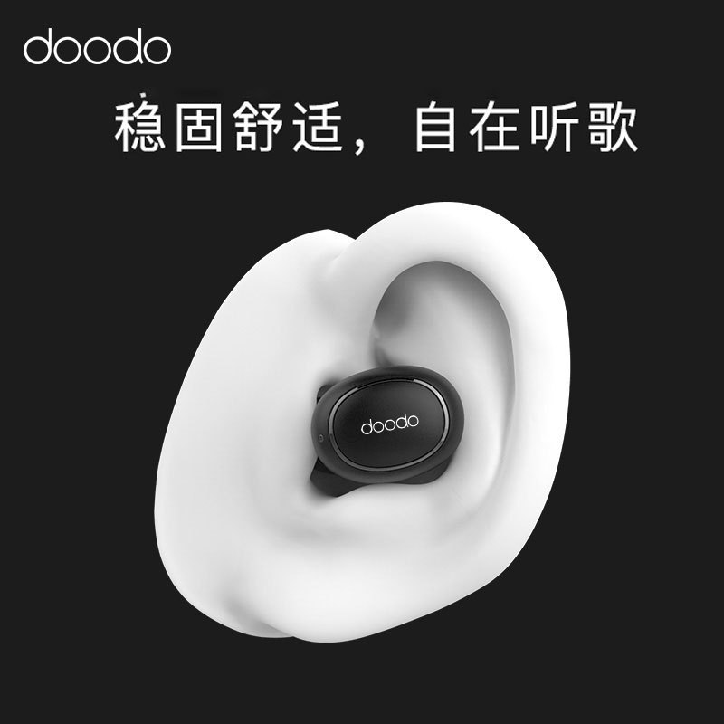 doodo杜多 TWS001皮质手感真无线入耳式耳机 黑色商务便携防水蓝牙5.0智能连接高清通话