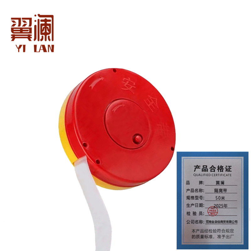 翼澜 隔离带50米 个高清大图