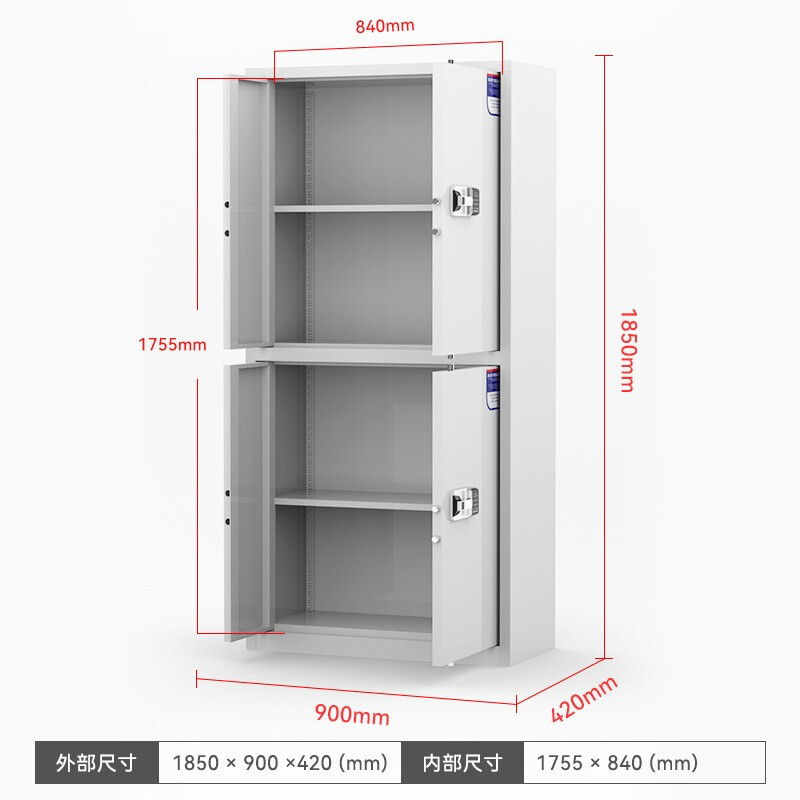 绵冠保密柜文件柜双保险铁皮柜办公资料柜档案柜钢制防盗密码柜灰白 智能密码锁通双节保密柜