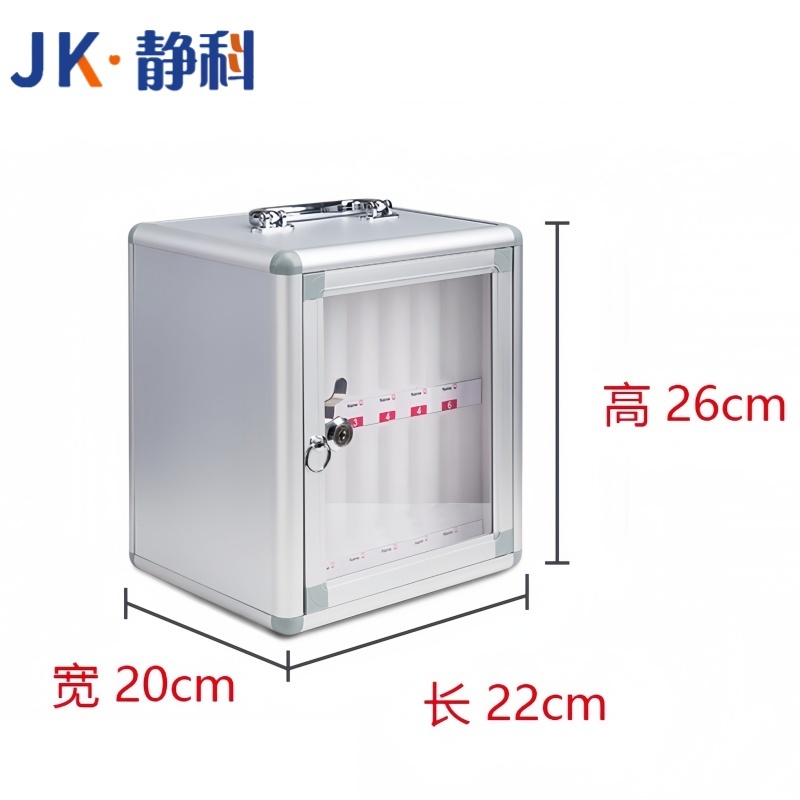 静科手机保管箱高清大图