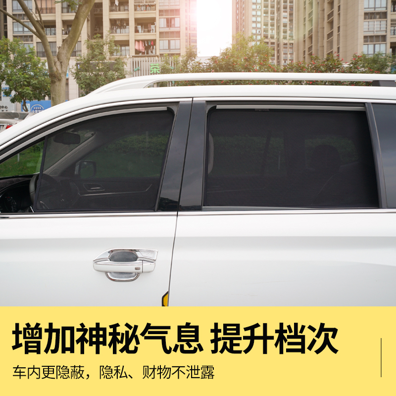 汽车遮阳帘磁吸窗帘防晒隔热防蚊虫网纱帘隐私纱窗车载遮光帘专用 [尾窗1片](请备注车型和年份)