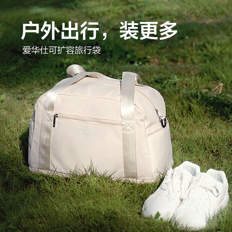 爱华仕旅行袋女大容量旅行包短途出差手提袋行李袋运动健身斜挎包