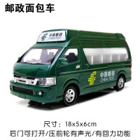 邮政车模型儿童玩具车合金消防车油罐汽车洒水车垃圾车扫地车警车 邮政面包车金属外壳-简装_792
