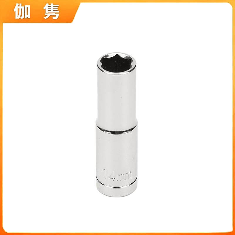 伽隽 套筒 14mm 个高清大图
