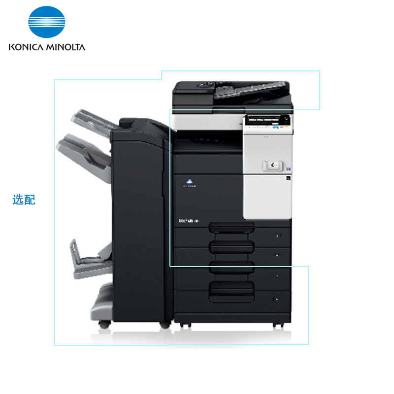 柯尼卡美能达(KONICA MINOLTA)bizhub C308 A3彩色复合机 30页/分 打印复印扫描(含双面自动输稿器+三纸盒+双面单元)