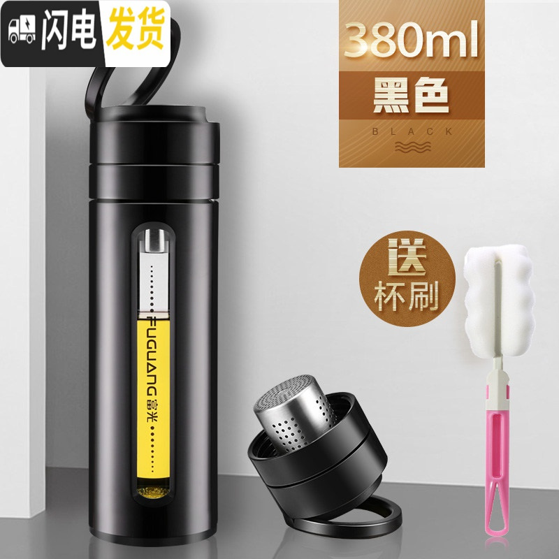 三维工匠玻璃杯双层创意茶水分离泡茶杯男士透明水杯便携随手杯子商务_833高清大图