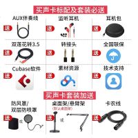YAMAHA雅马哈AG03AG06调音台带声卡电脑手机网络直播家用K歌 AG06+AKG C214