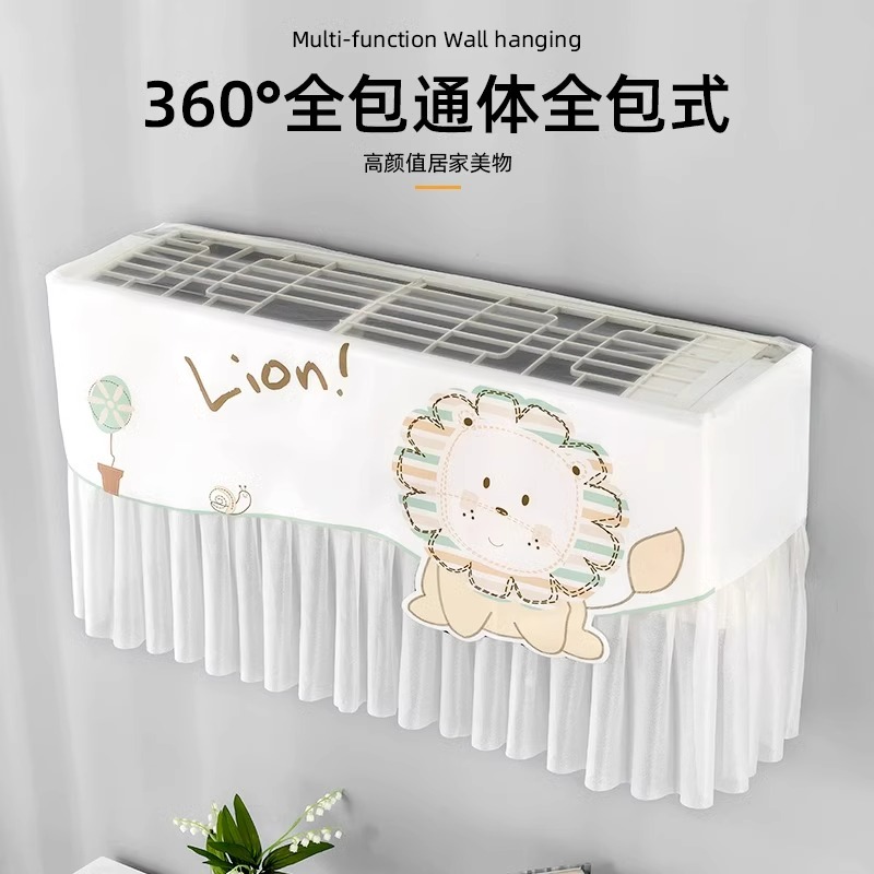 [补贴10%]空调防尘罩圆蕾丝刺绣通用圆柜机顶罩简约田园客厅立式空调盖布高清大图