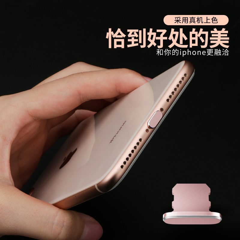 10电源nova5v209金属p40mate20max充电口-|普通硅胶款★macro-usb/通用防尘塞[白共10个]