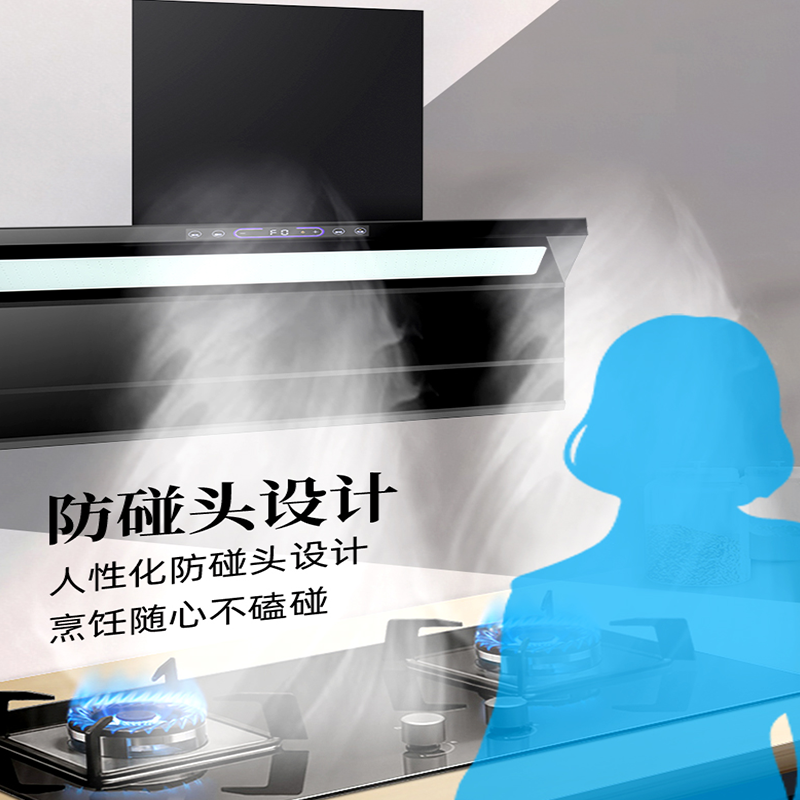 大臣侧吸顶吸双吸变频电机油烟机CXW-280-C90自动开合拢烟板高清大图