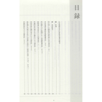 醉染图书长安凤栖原韦氏家族墓地墓志辑考9787551822046