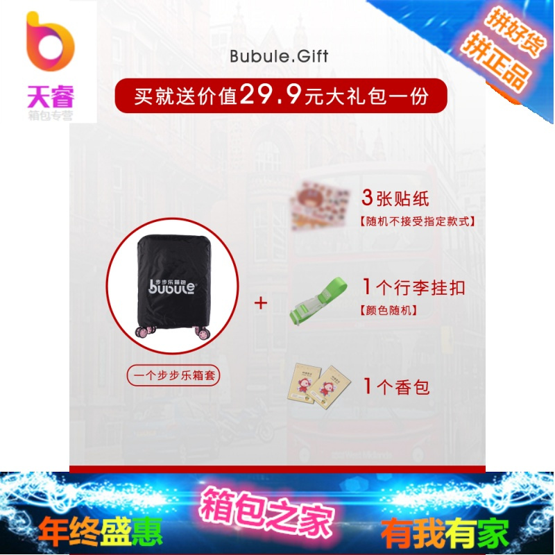 行李箱女韩版网红小型旅行箱小清新万向轮密码拉杆箱子20/24/28寸