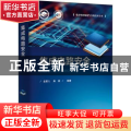 集成电路安全