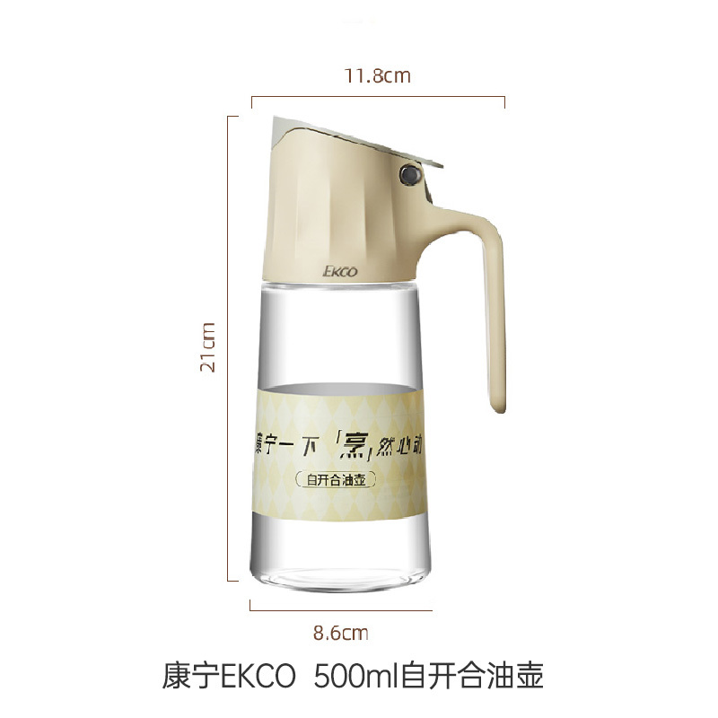 康宁油壶EKCO500ML彩盒自开合高清大图