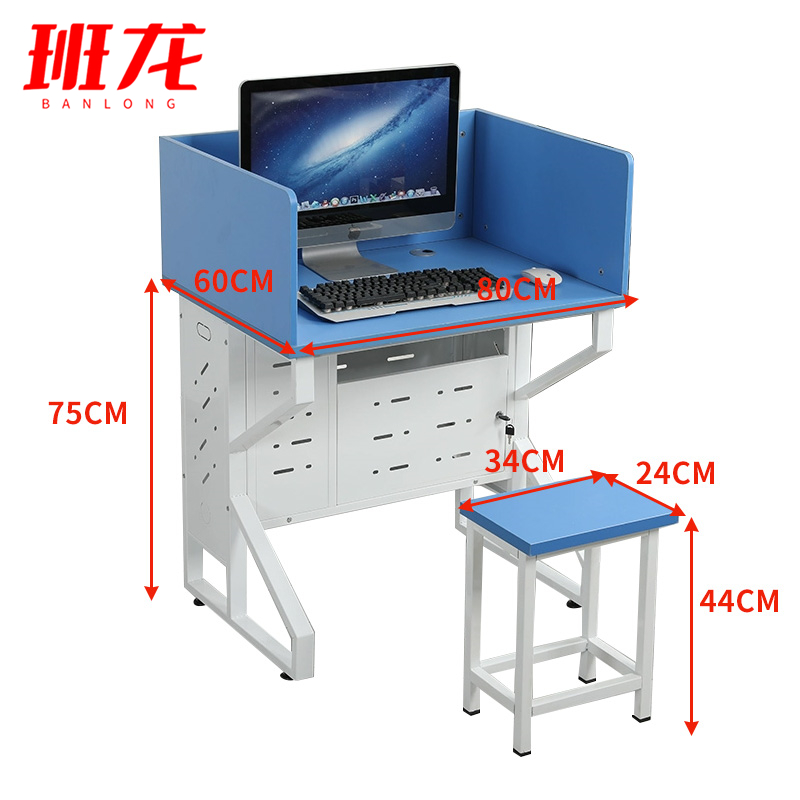 班龙屏风电脑桌0.8m蓝色套高清大图