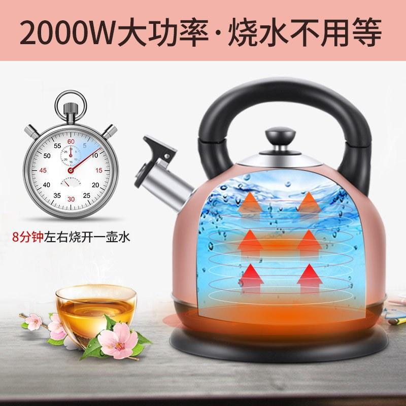 RS502B-8电热水壶家用自动断电大容量烧水壶不锈钢