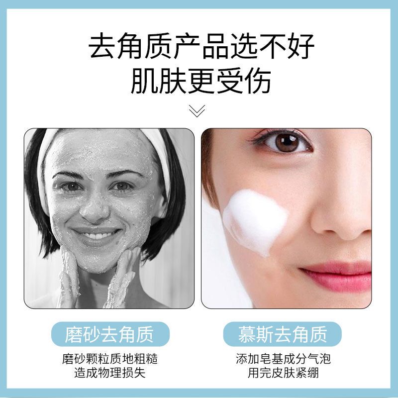 雪玲妃柠檬去角质面部男女全身皮清洁毛孔美白去黑头除螨补水 雪玲妃柠檬去角质面部男女全身皮清洁毛孔美白去黑头除螨补