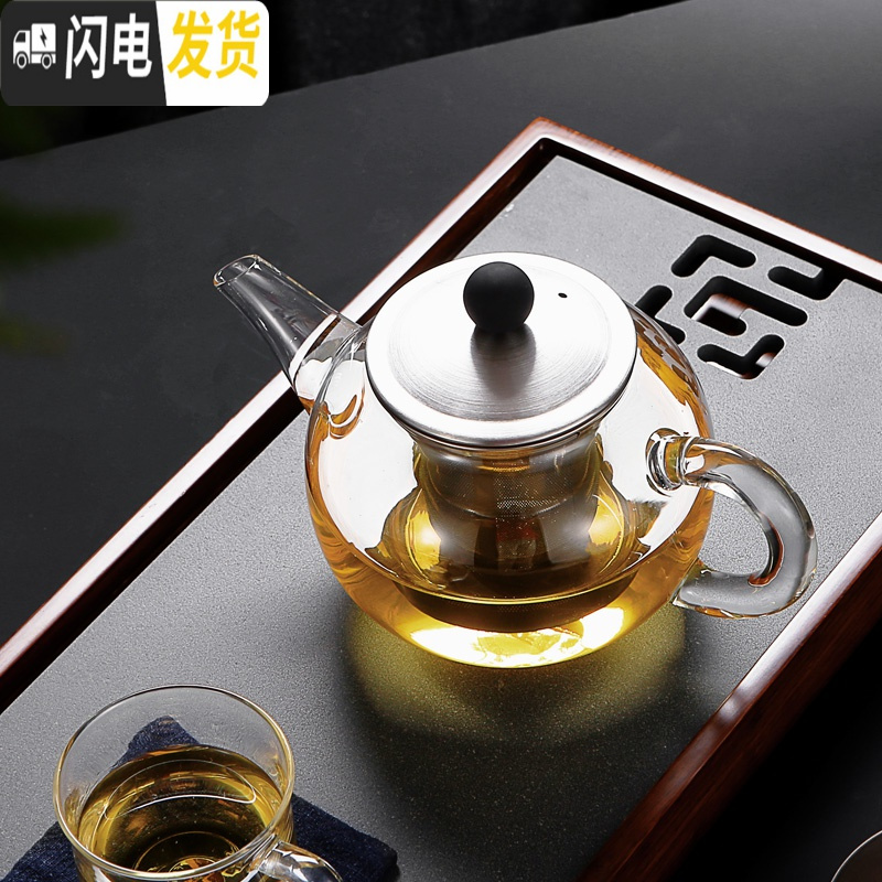 三维工匠纯手工玻璃茶壶可高温加厚过滤泡茶壶电陶炉煮茶家用茶具套装 乐怡壶800壶(有赠品)