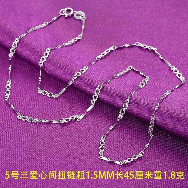 银饰s925银项链女士锁骨链镀白金链时尚蛇骨镀铂金链银链子女款银链水波纹锁骨链送女朋友七夕情人节礼物