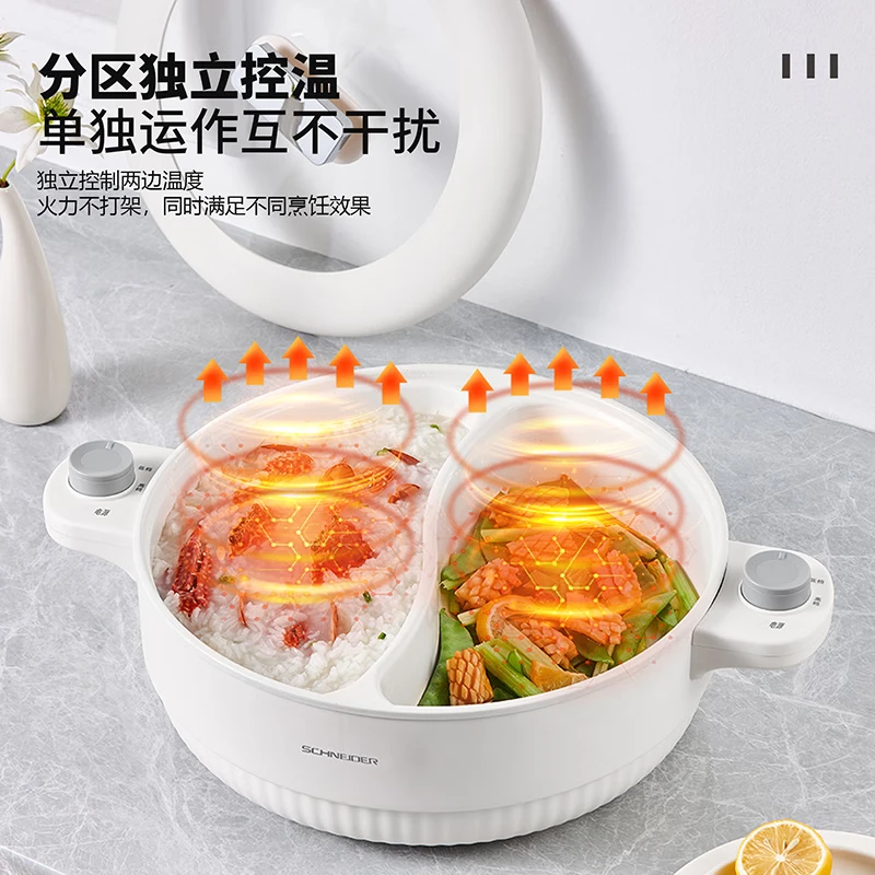 Schneider大容量料理锅鸳鸯火锅 食品级不粘SWK-XNL19 5L高清大图