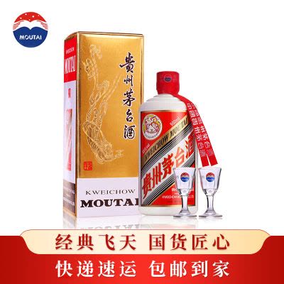 貴州茅台酒 飛天 43度 贵州茅台酒飞天茅台43度龙凤呈祥1000ml 公斤茅台【价格图片品牌