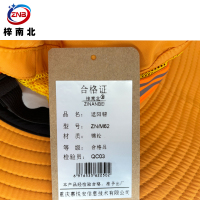 梓南北 遮阳帽 工作帽 ZN/M62 顶